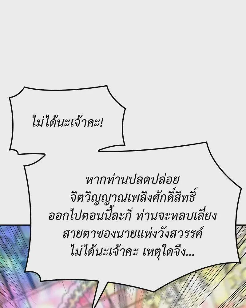 หน้า 223