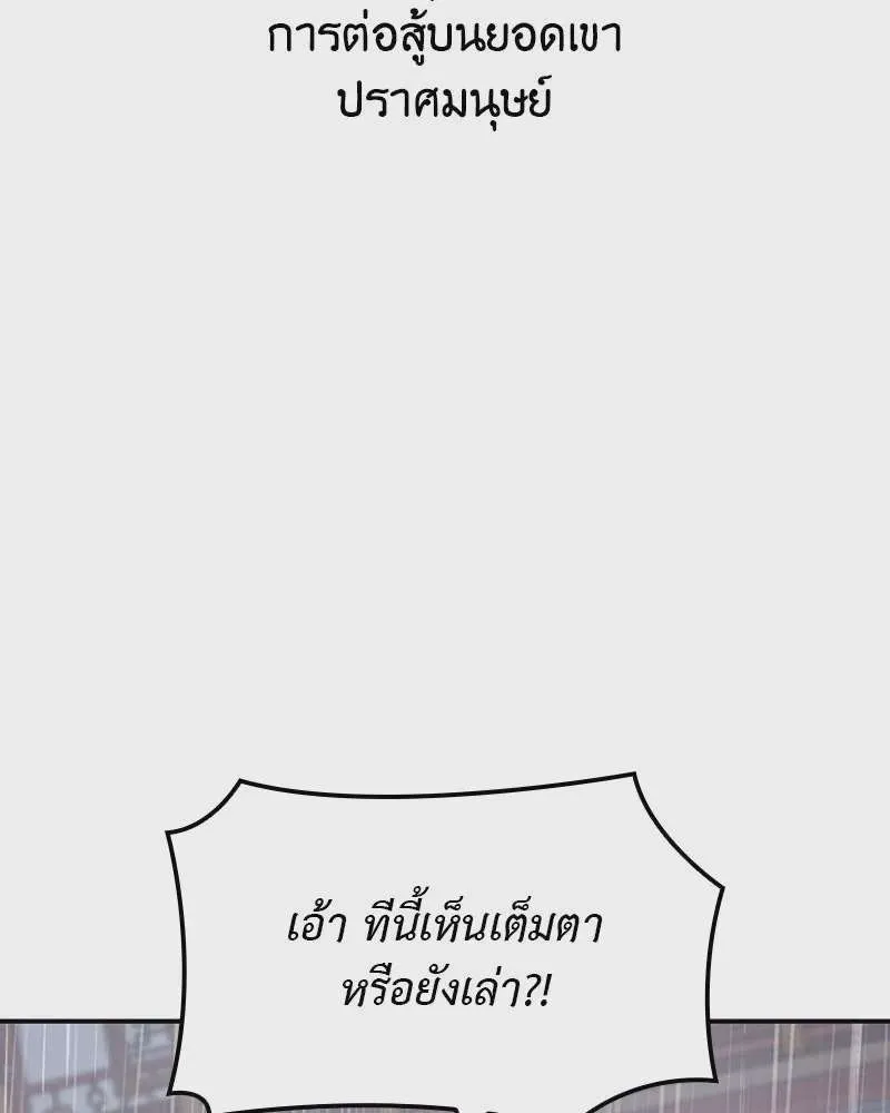 หน้า 235