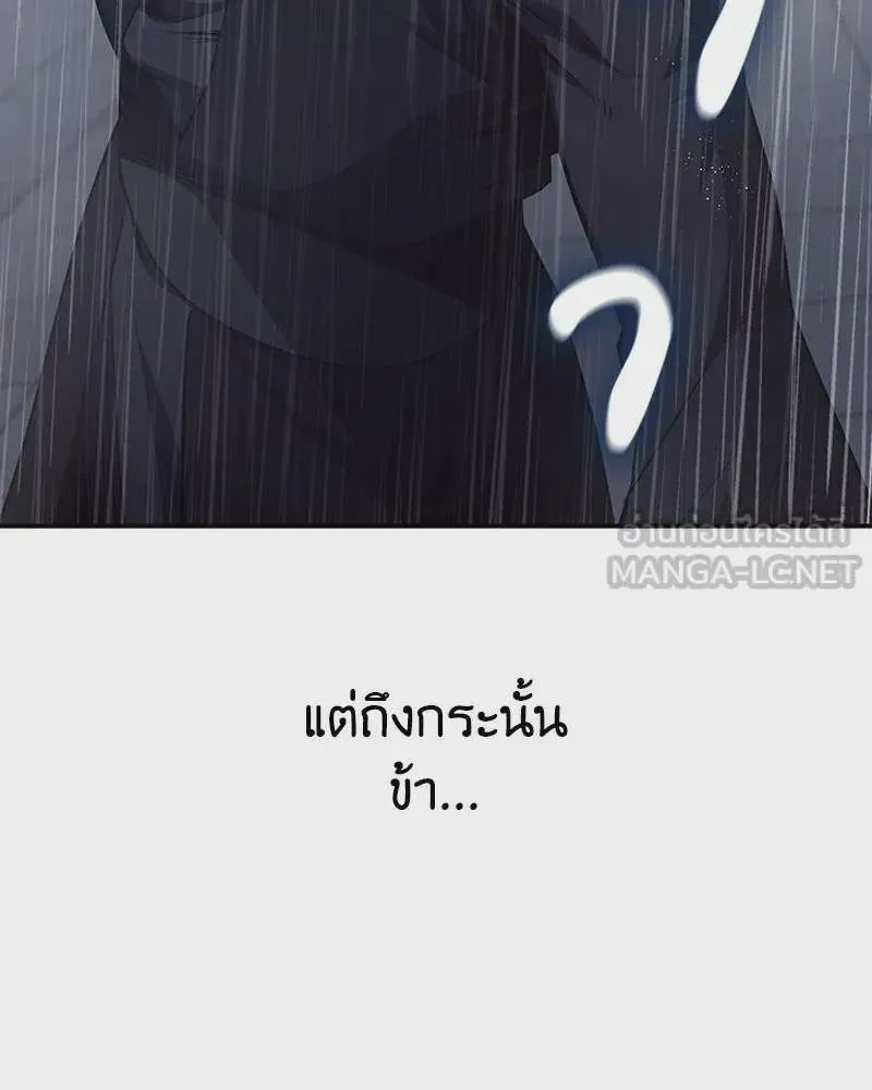 หน้า 237