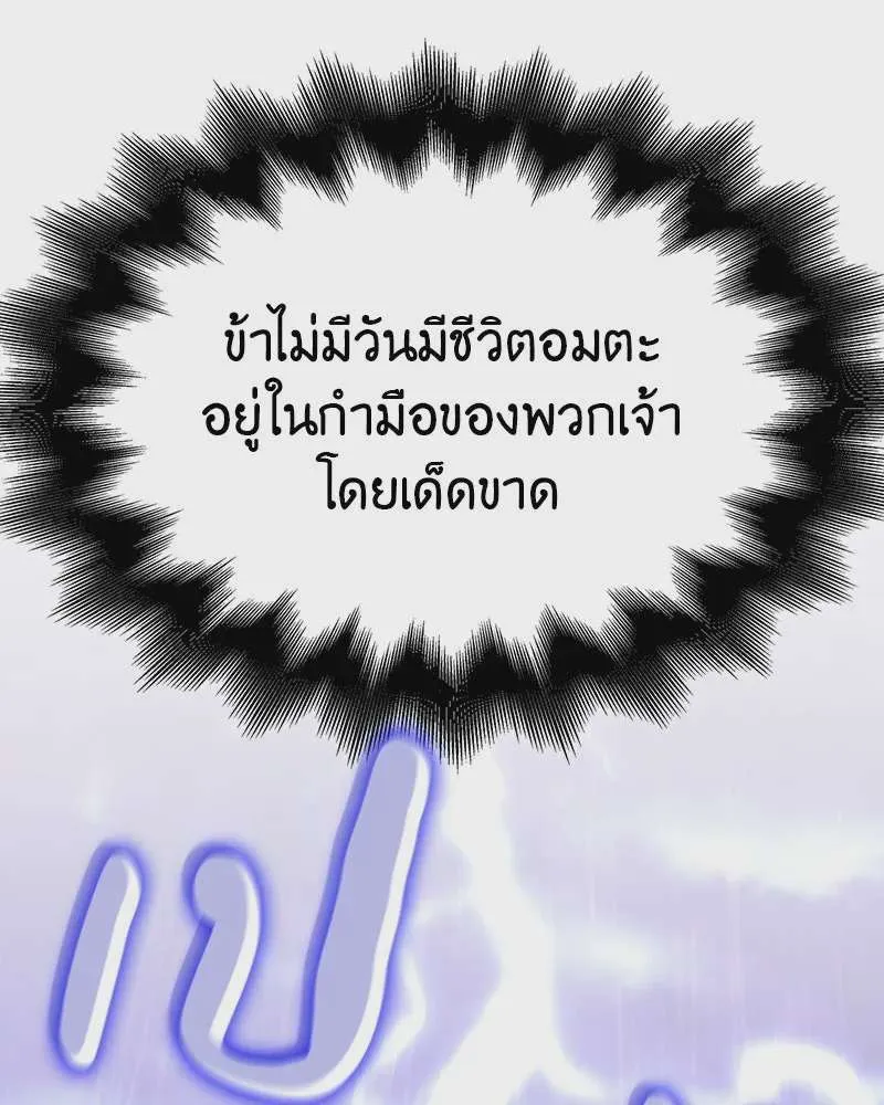 หน้า 244