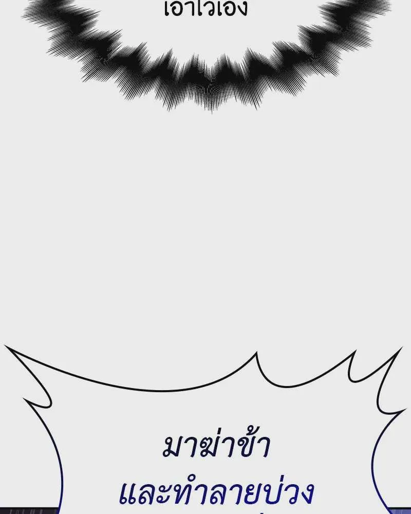 หน้า 247