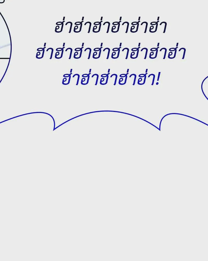 หน้า 251