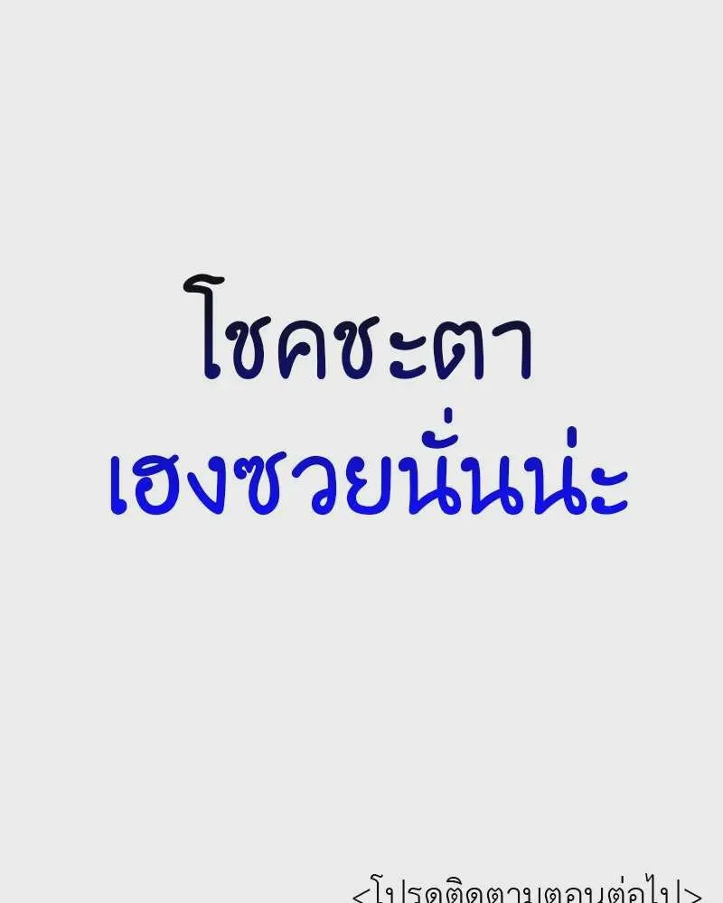 หน้า 253