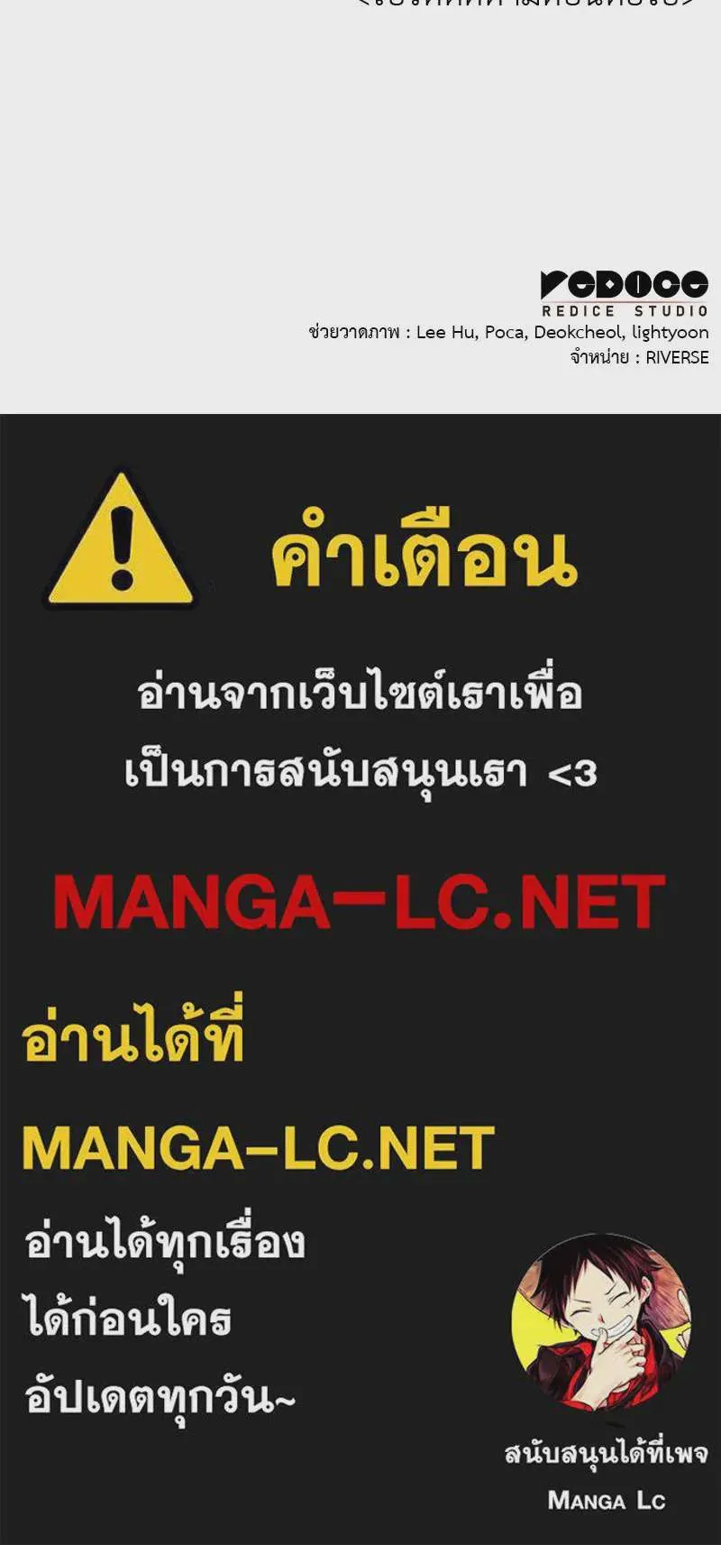 หน้า 254