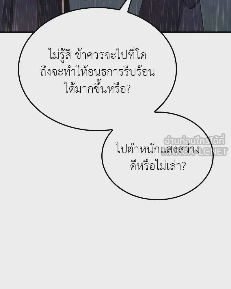 หน้า 108