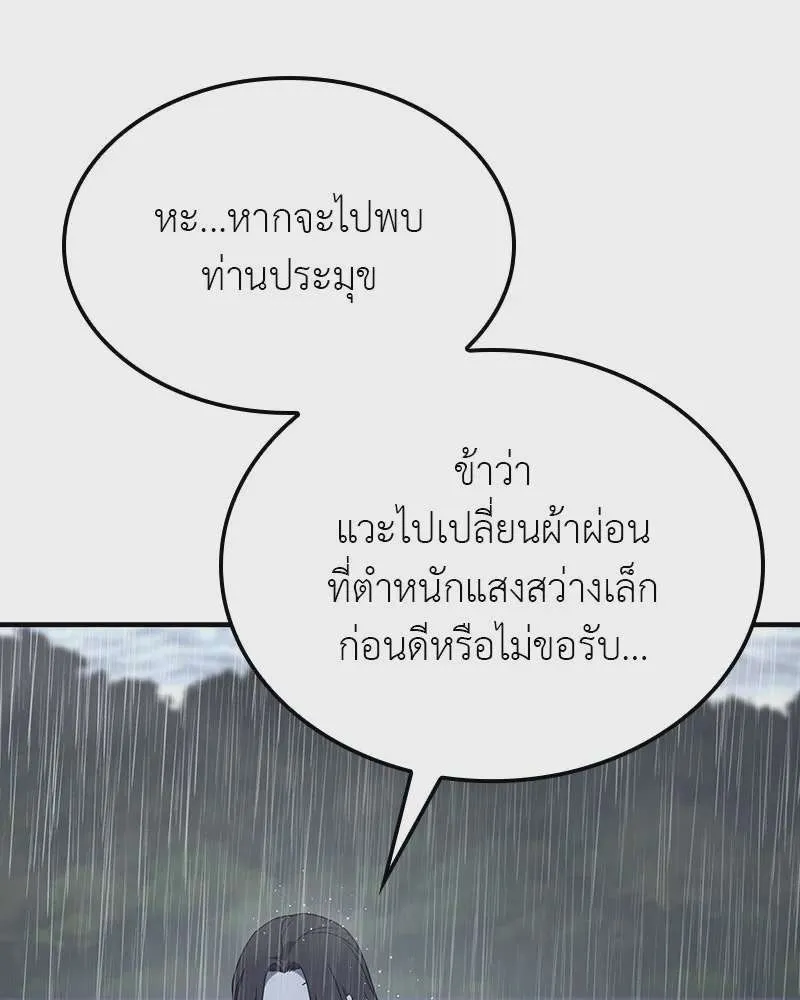 หน้า 109