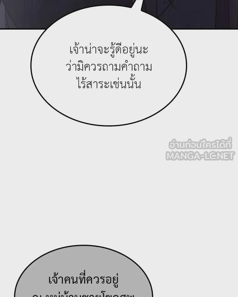 หน้า 111