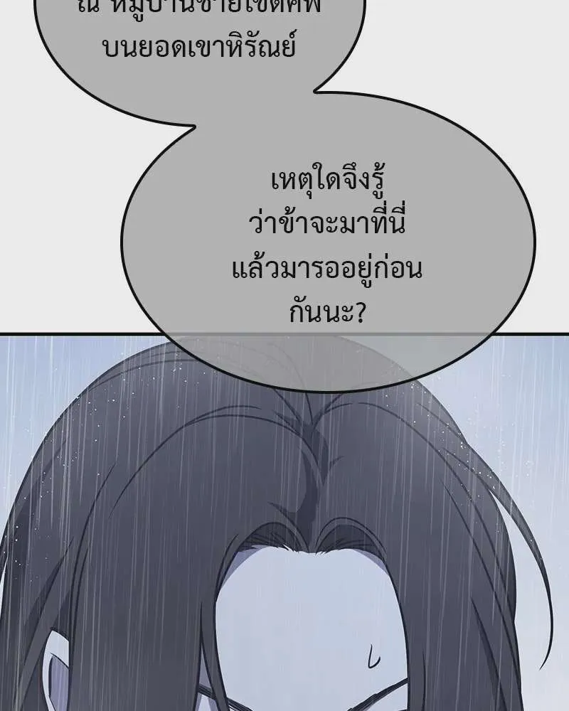 หน้า 112