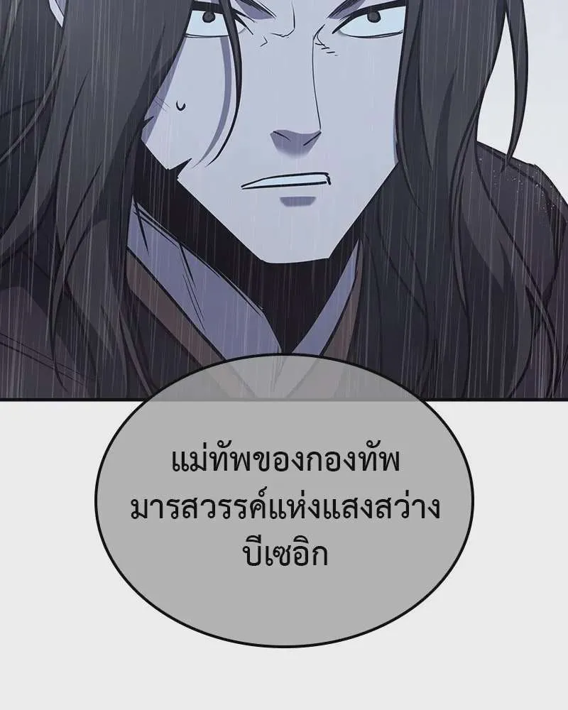 หน้า 113