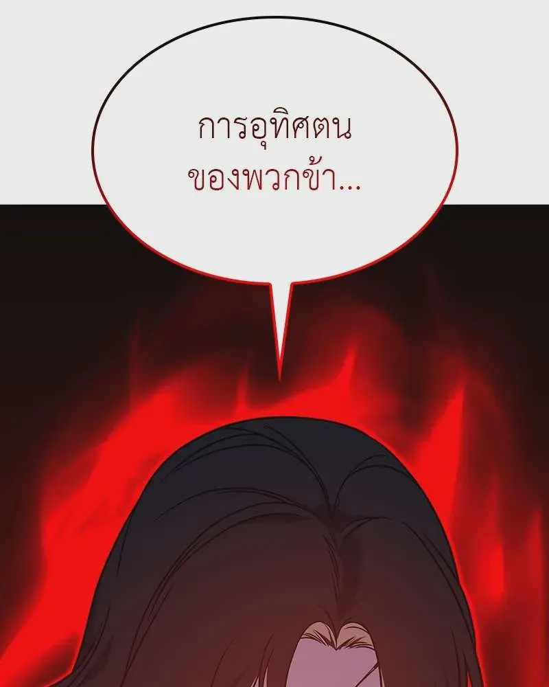 หน้า 116