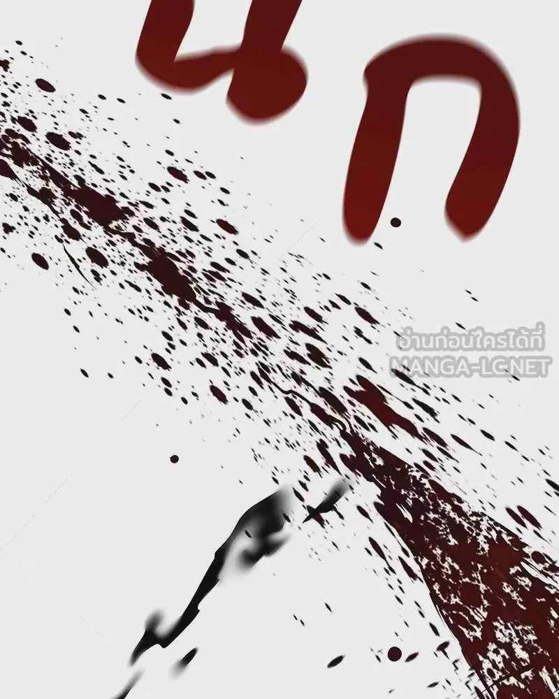 หน้า 132