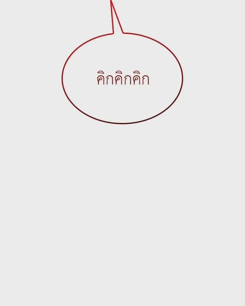 หน้า 142