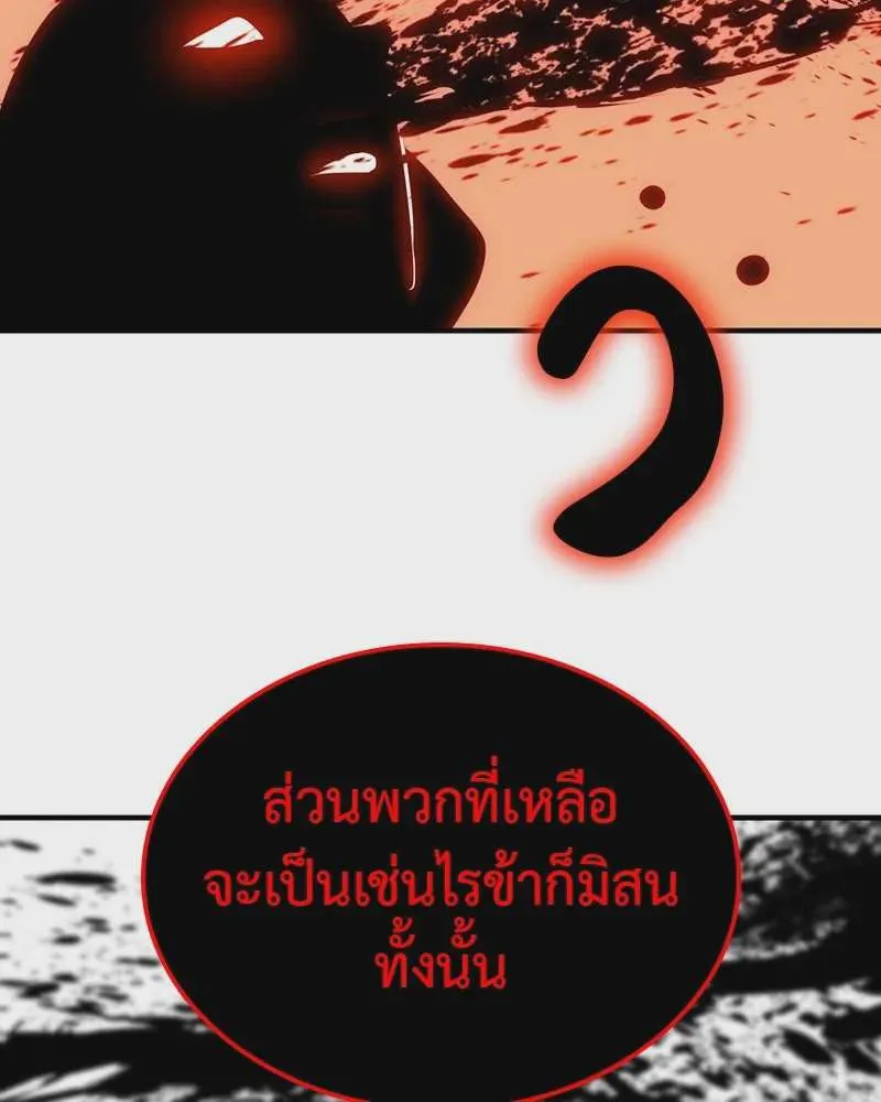 หน้า 154