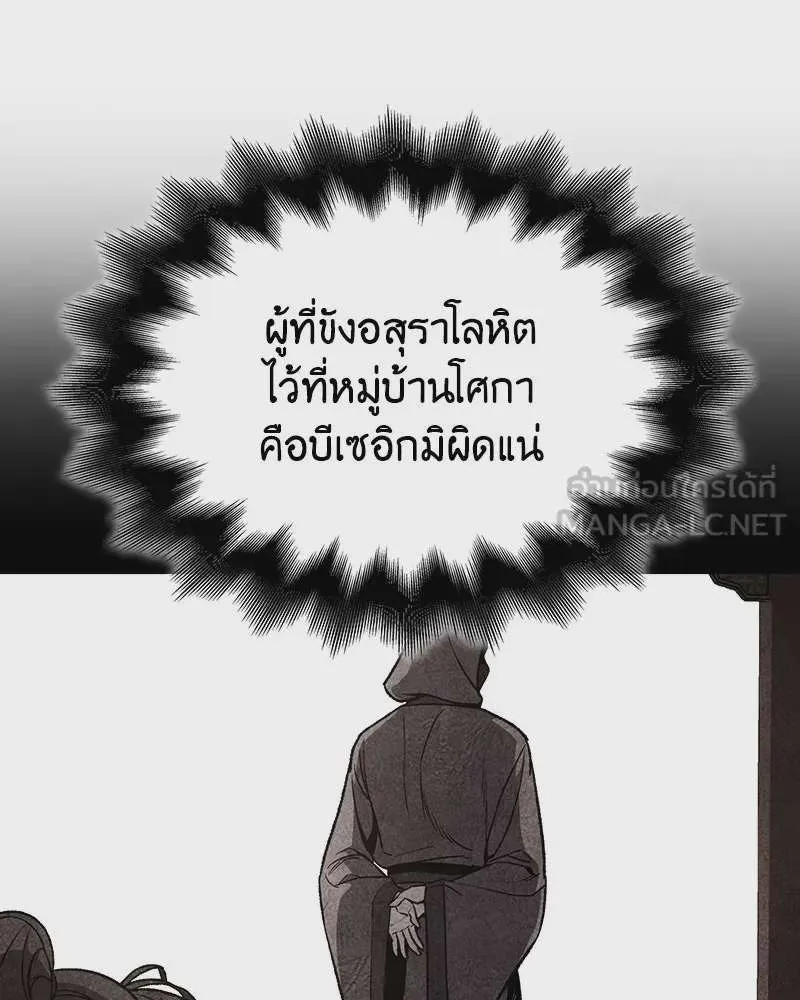 หน้า 162