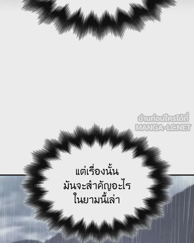 หน้า 165