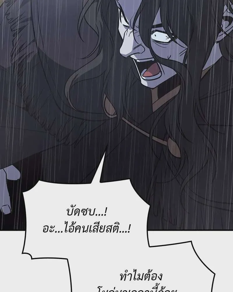 หน้า 167