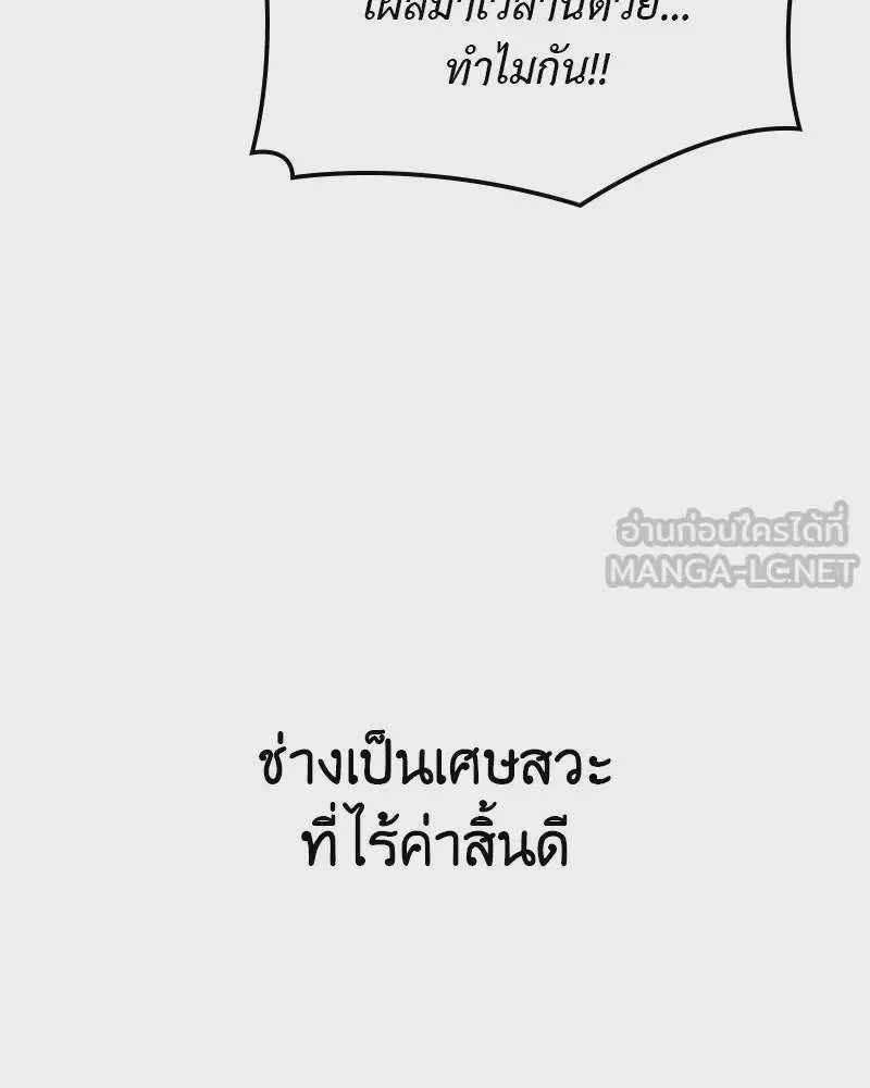 หน้า 168