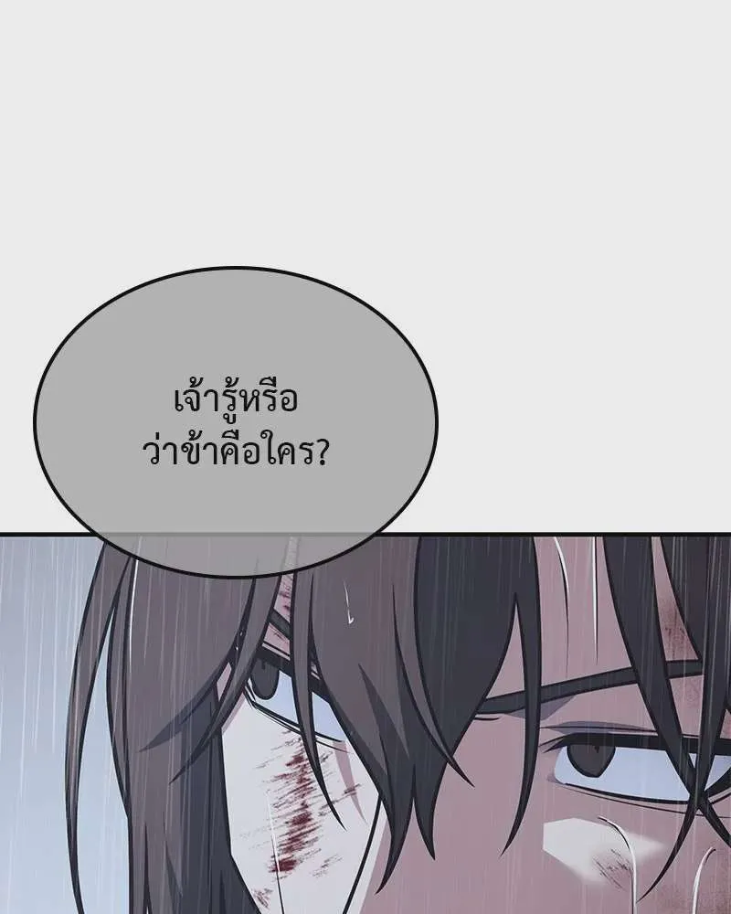 หน้า 169
