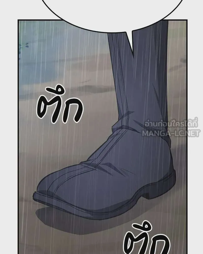 หน้า 174