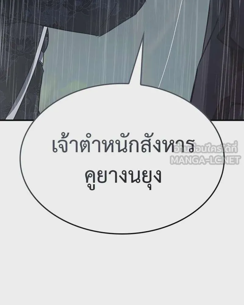 หน้า 177