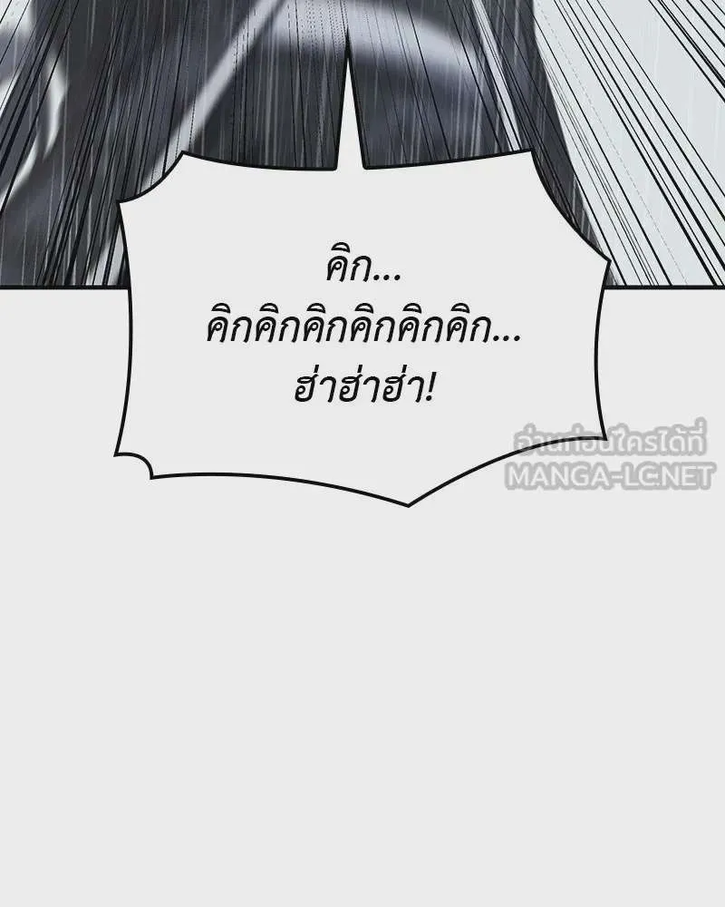 หน้า 180