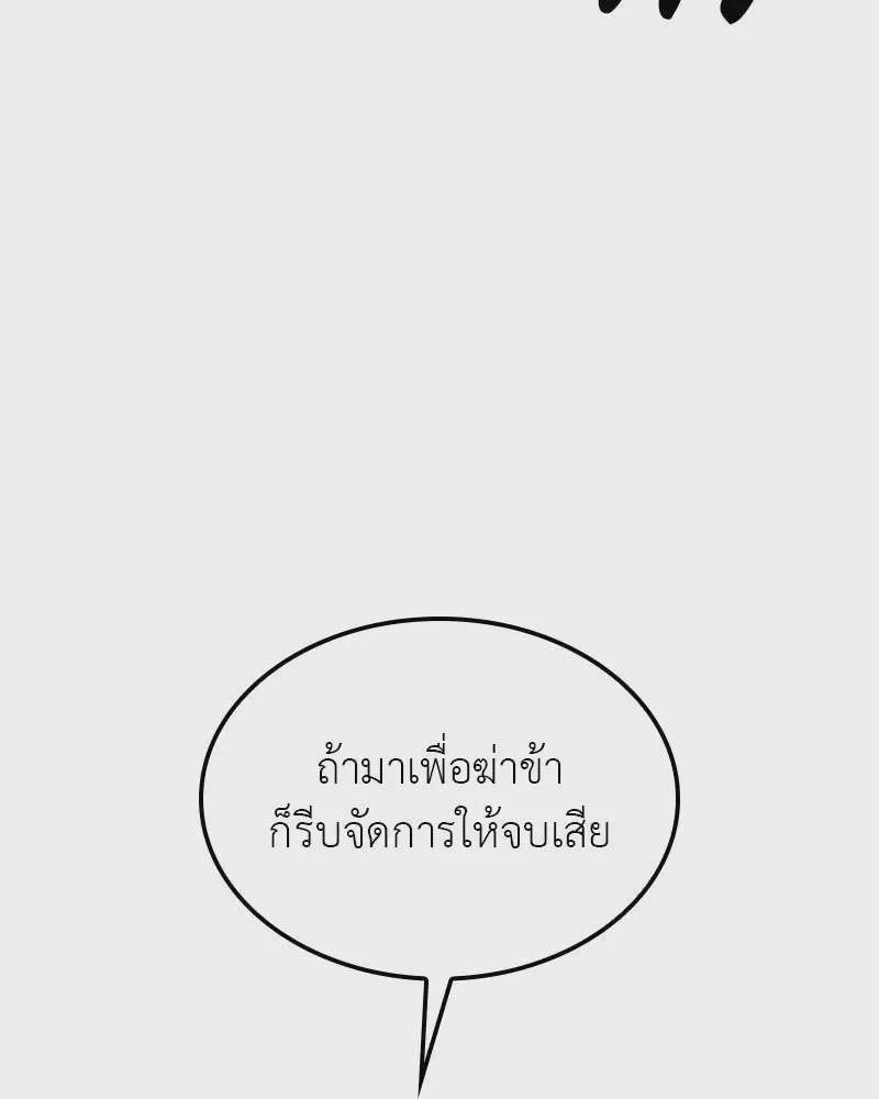 หน้า 182