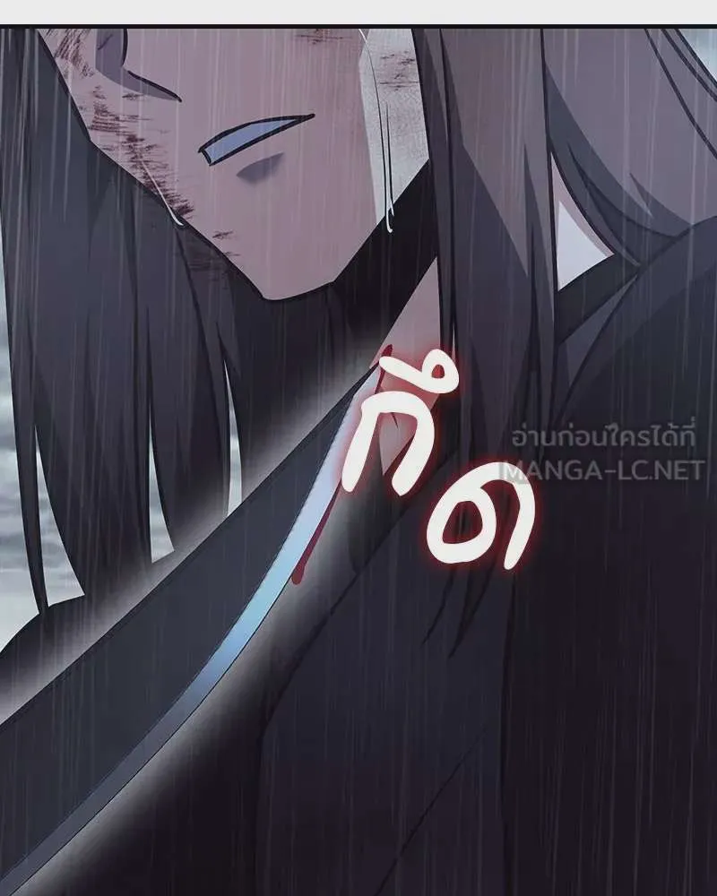 หน้า 183