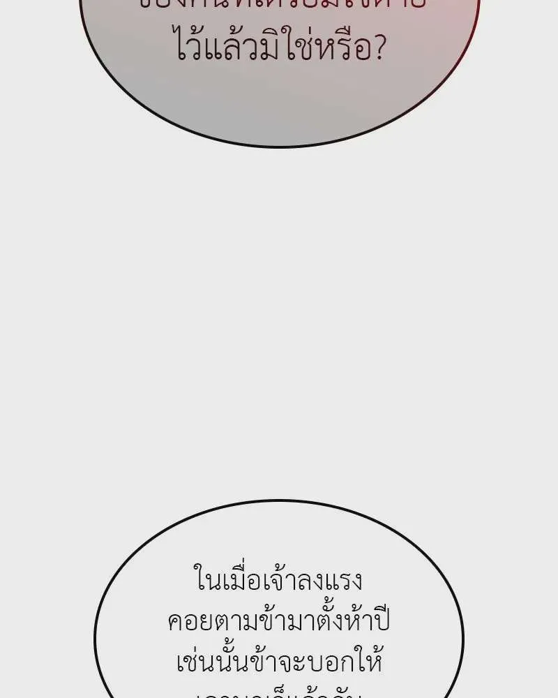 หน้า 188