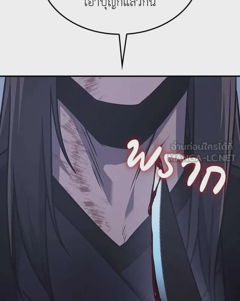 หน้า 189