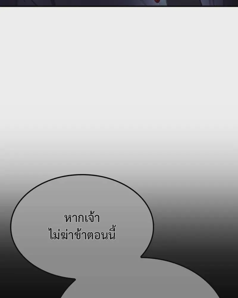 หน้า 190