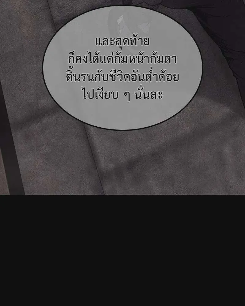 หน้า 193