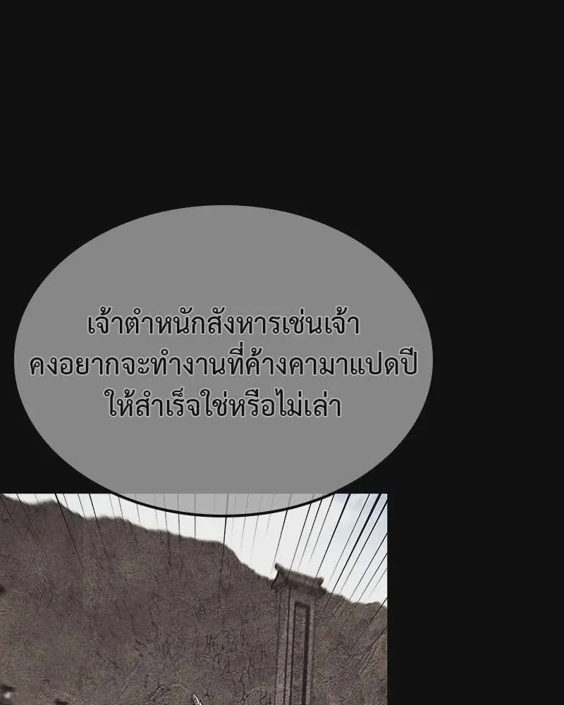 หน้า 194
