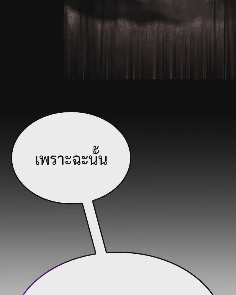 หน้า 197