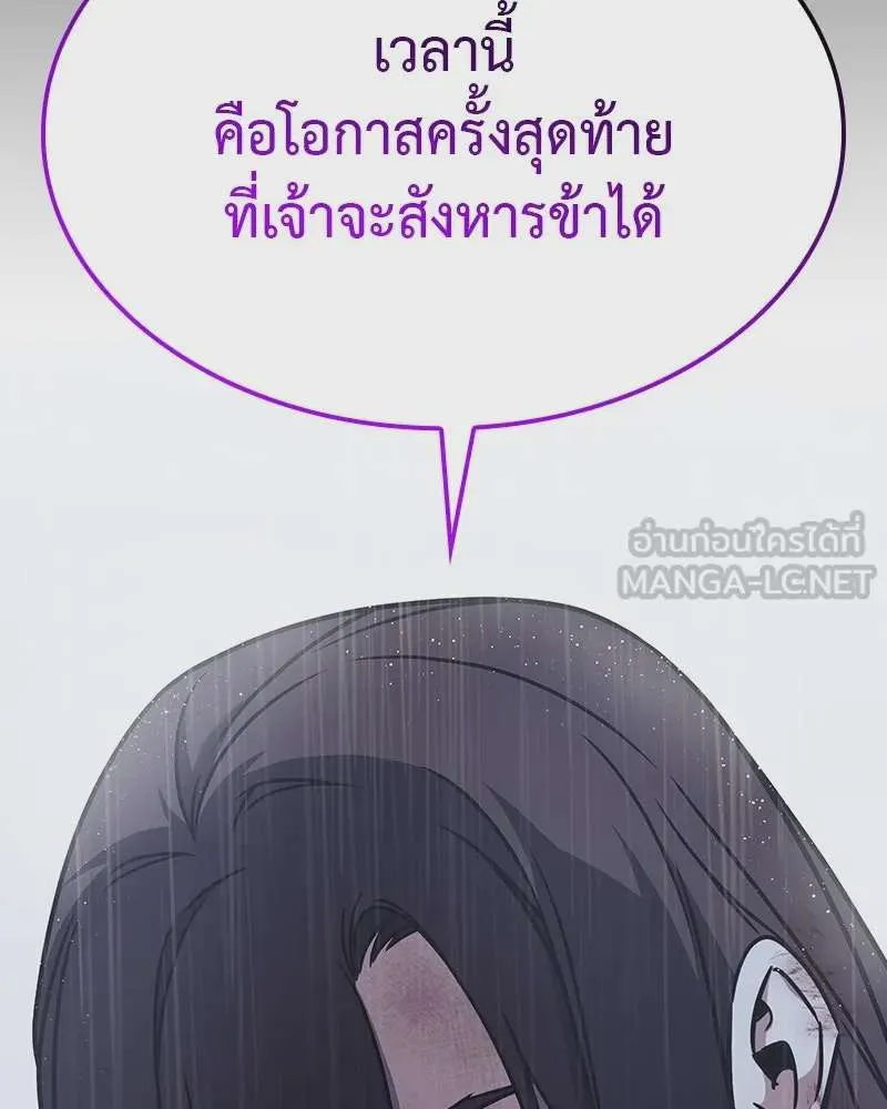 หน้า 198