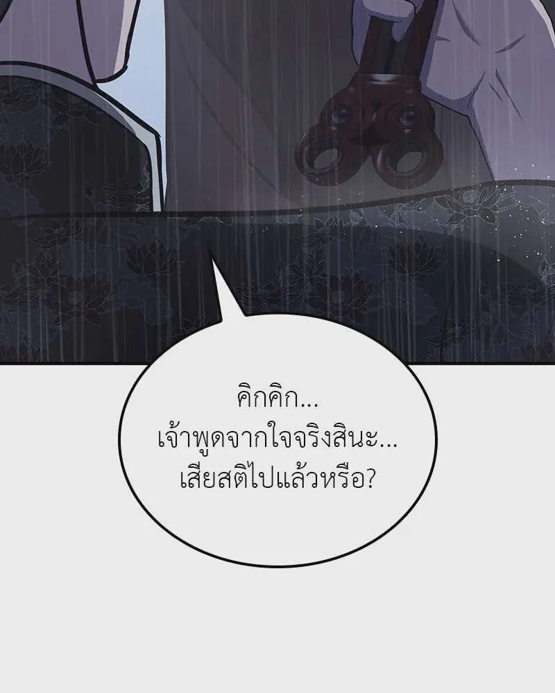 หน้า 200