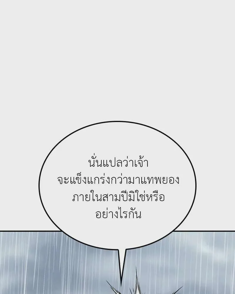 หน้า 212