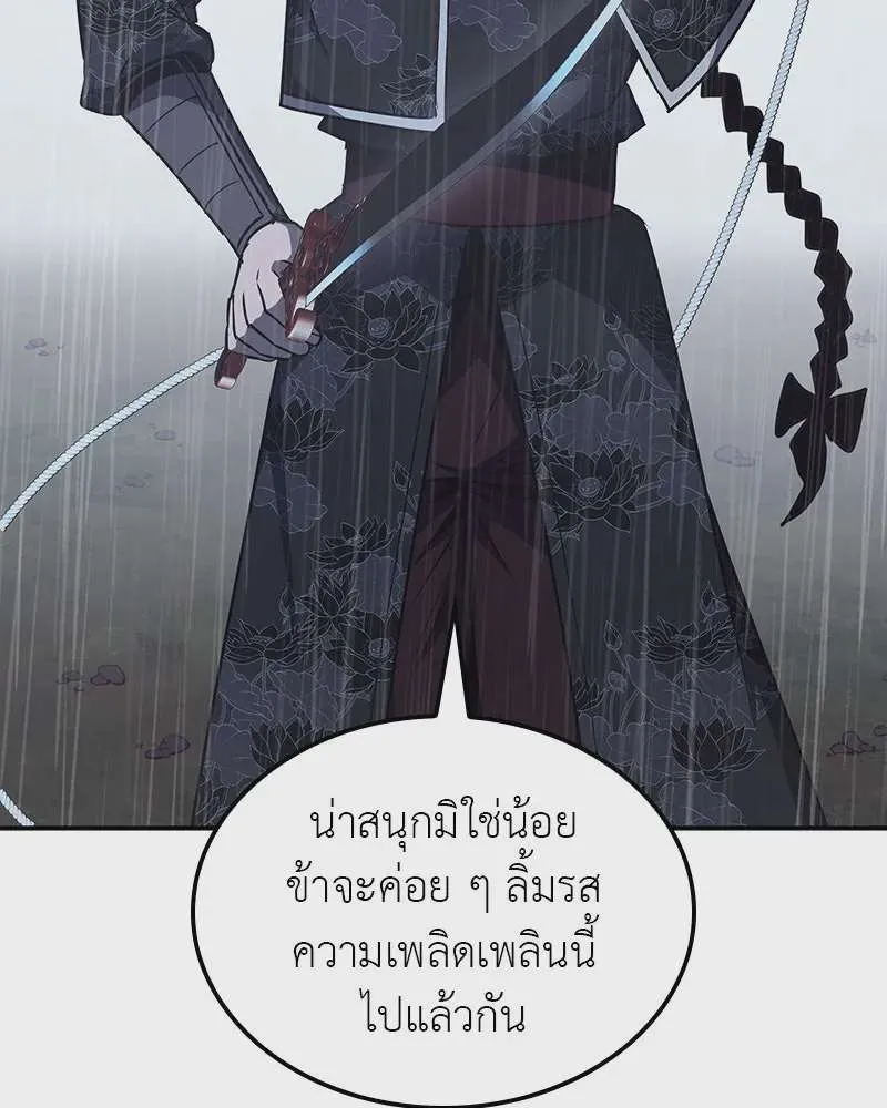 หน้า 214