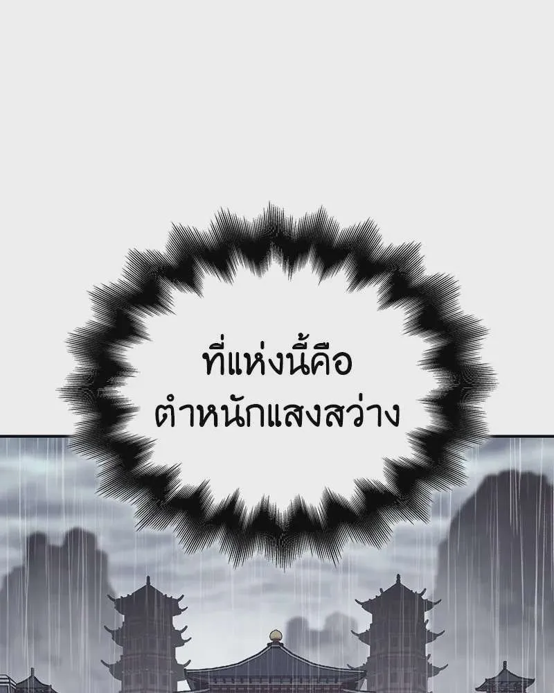 หน้า 230
