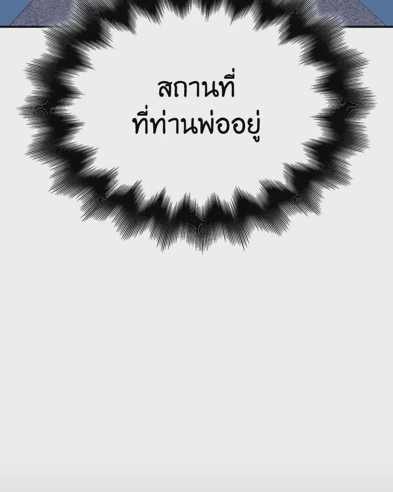 หน้า 235