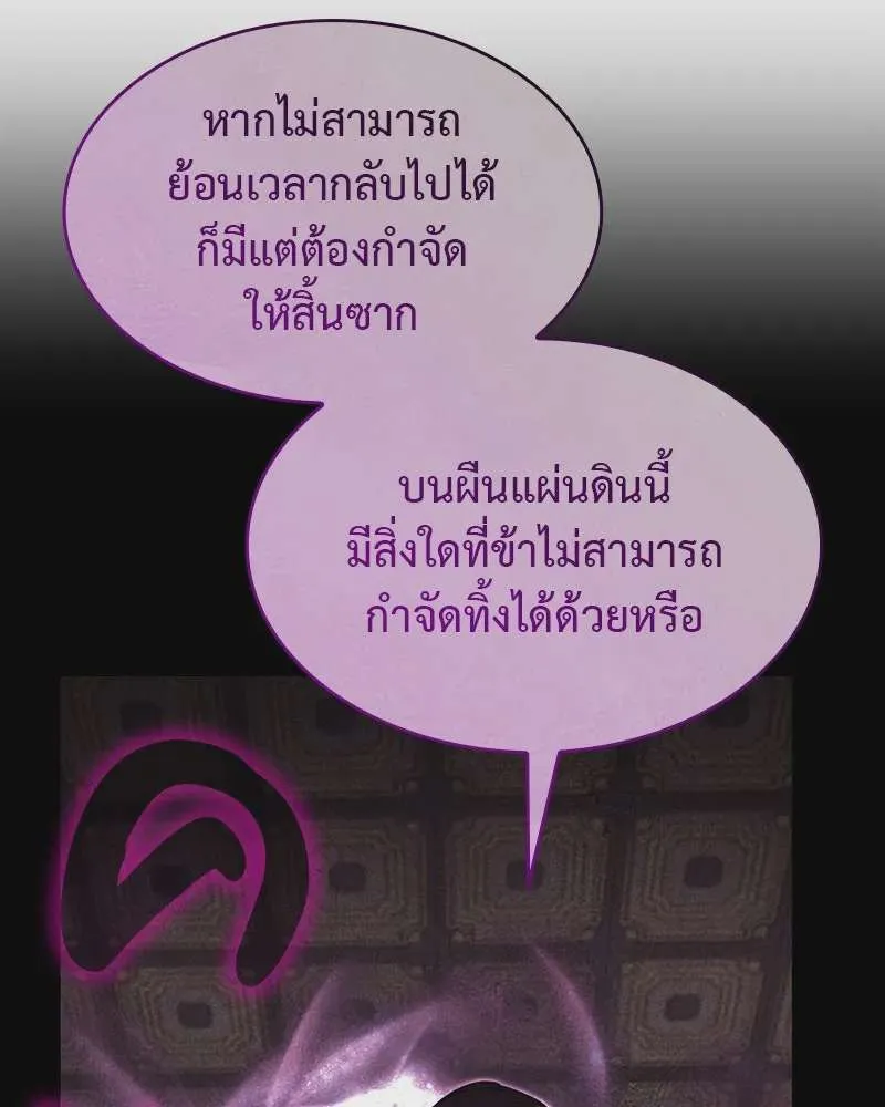 หน้า 236
