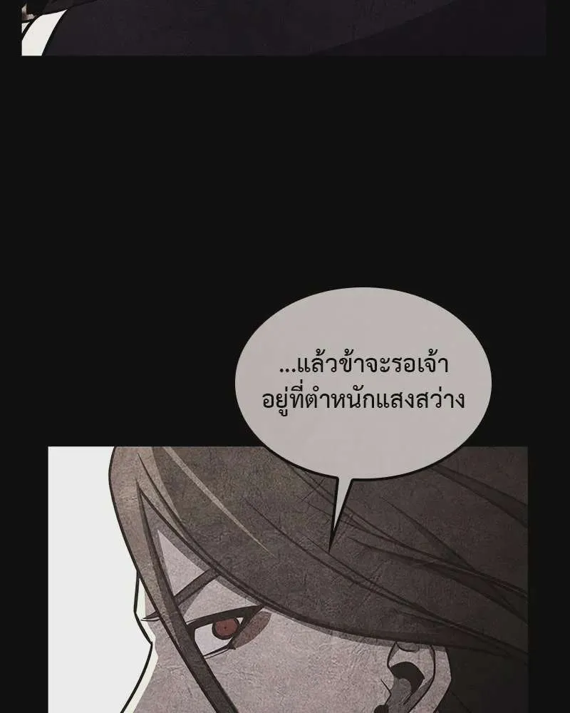 หน้า 241