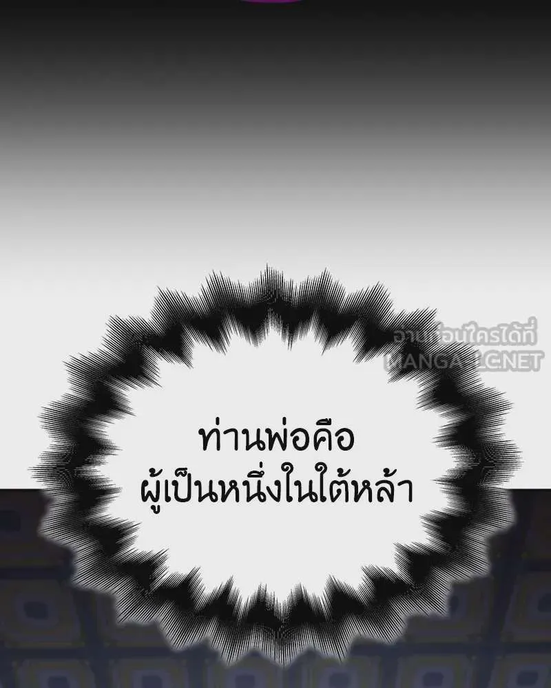 หน้า 243