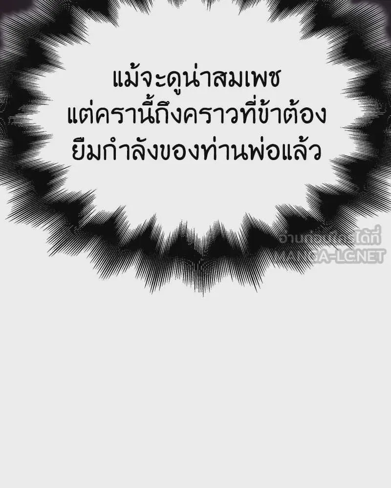 หน้า 246