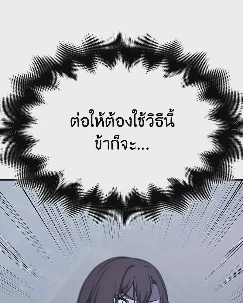 หน้า 247