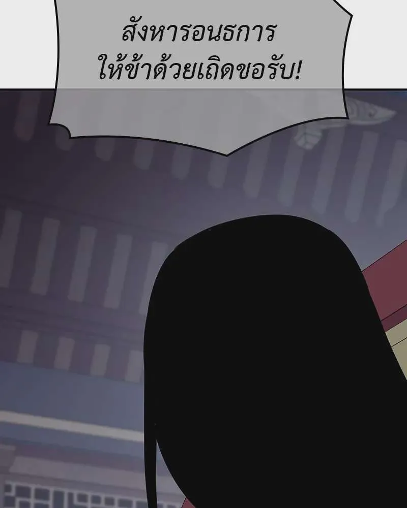 หน้า 250
