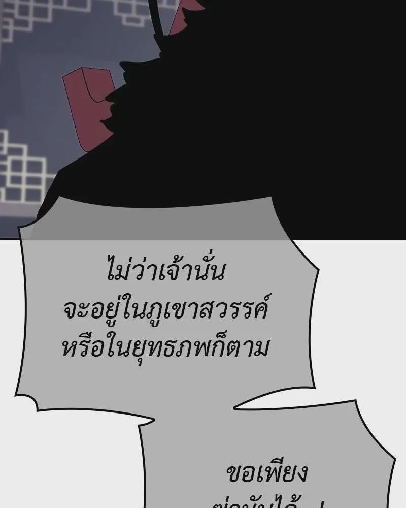 หน้า 251