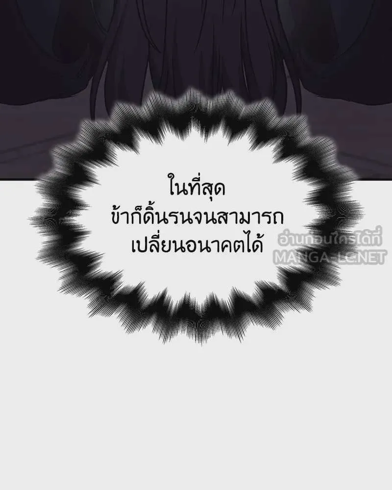 หน้า 261