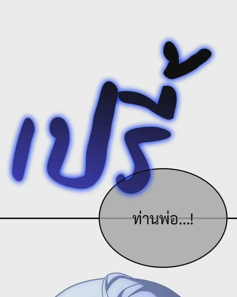 หน้า 262
