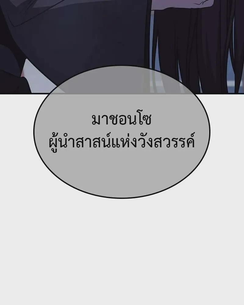 หน้า 269