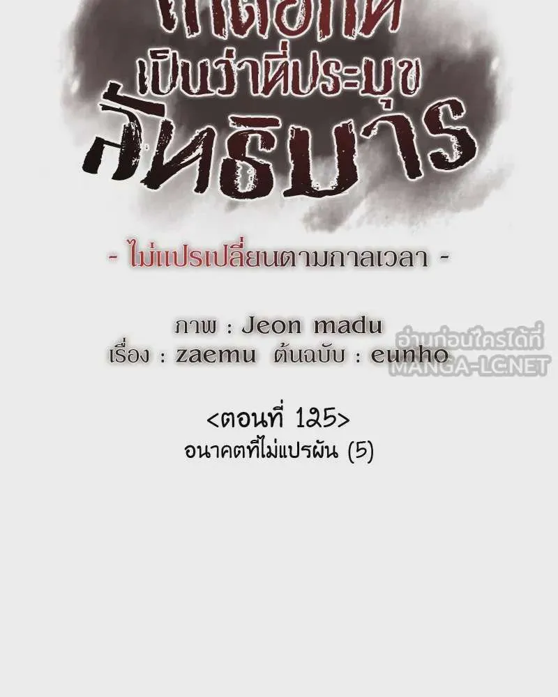 หน้า 87